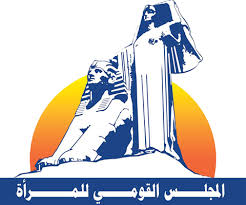 المجلس القومي للمرأة.jpg