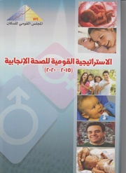 → الصفحة السابقة