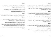 الصفحة اللاحقة ←