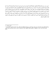 الصفحة اللاحقة ←