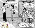 نظرة صورة.jpg