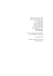 الصفحة اللاحقة ←
