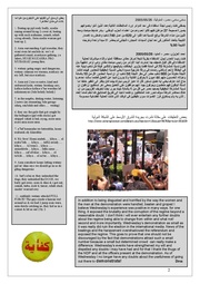 الصفحة اللاحقة ←