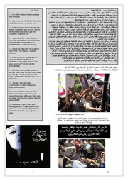 الصفحة اللاحقة ←