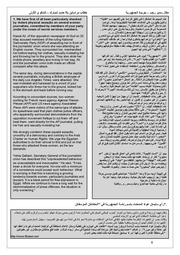 الصفحة اللاحقة ←