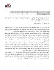 الصفحة اللاحقة ←