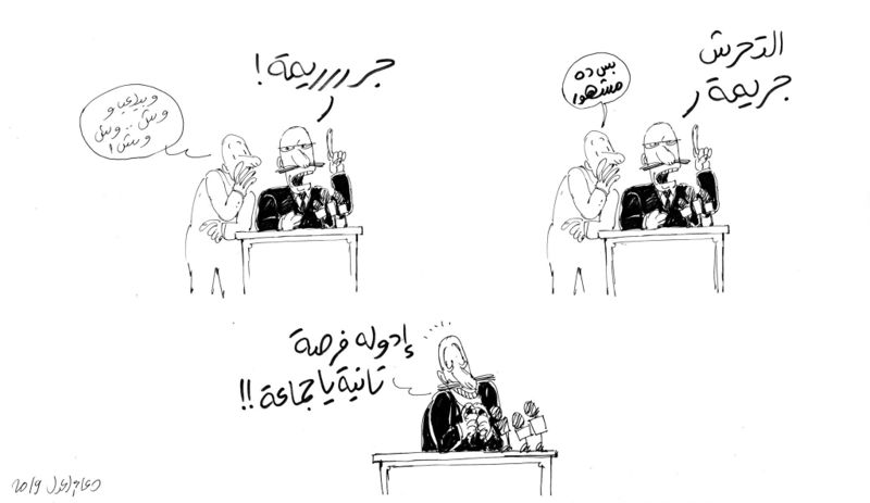 ملف:17546 caricature.jpg