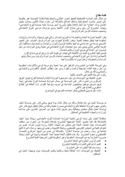 الصفحة اللاحقة ←