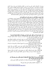 الصفحة اللاحقة ←