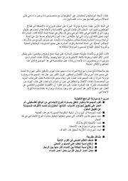 الصفحة اللاحقة ←