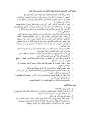 الصفحة اللاحقة ←