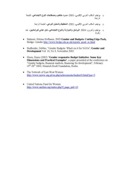 الصفحة اللاحقة ←