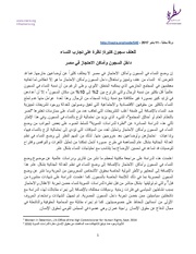 → الصفحة السابقة