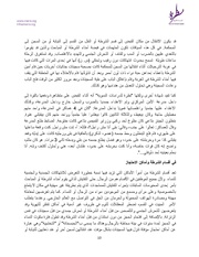 الصفحة اللاحقة ←