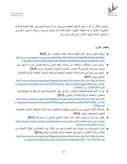 الصفحة اللاحقة ←