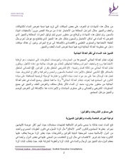 الصفحة اللاحقة ←