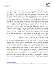 الصفحة اللاحقة ←