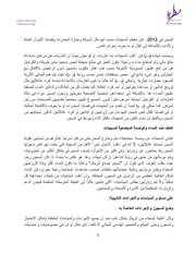 الصفحة اللاحقة ←