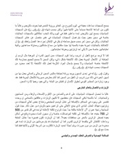 الصفحة اللاحقة ←