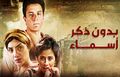 مصغّر المراجعة المؤرّخة 19:38، 30 يناير 2019