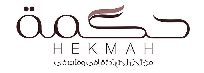 ملف:شعار موقع حكمة.jpg