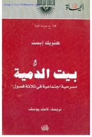 → الصفحة السابقة