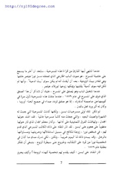 الصفحة اللاحقة ←