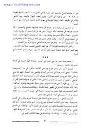 الصفحة اللاحقة ←