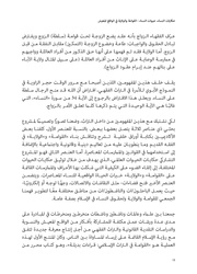 الصفحة اللاحقة ←