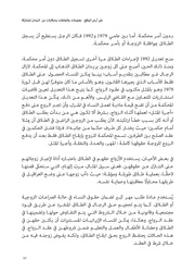 الصفحة اللاحقة ←