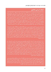 الصفحة اللاحقة ←