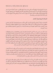 الصفحة اللاحقة ←