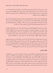 الصفحة اللاحقة ←