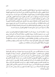 الصفحة اللاحقة ←