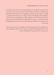 الصفحة اللاحقة ←