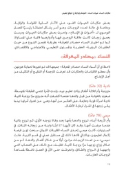 الصفحة اللاحقة ←