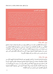 الصفحة اللاحقة ←