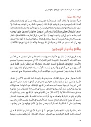 الصفحة اللاحقة ←