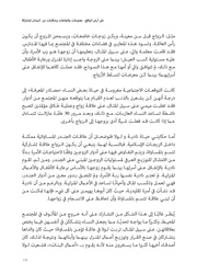 الصفحة اللاحقة ←