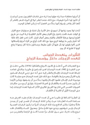 الصفحة اللاحقة ←