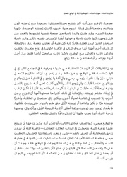 الصفحة اللاحقة ←