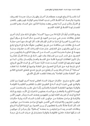 الصفحة اللاحقة ←