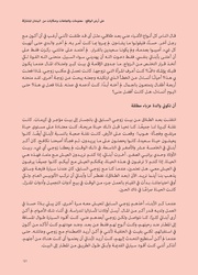 الصفحة اللاحقة ←