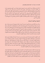 الصفحة اللاحقة ←