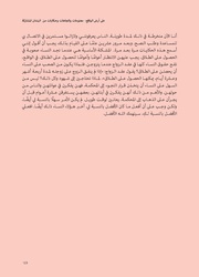 الصفحة اللاحقة ←