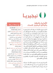 الصفحة اللاحقة ←