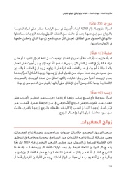 الصفحة اللاحقة ←