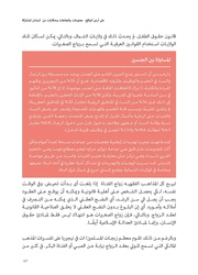 الصفحة اللاحقة ←