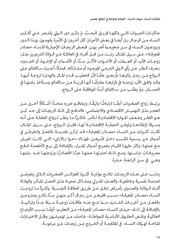 الصفحة اللاحقة ←