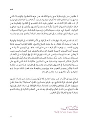 الصفحة اللاحقة ←